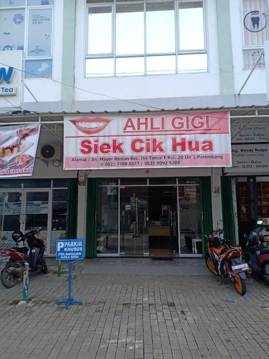 Ahli Gigi Palsu Siek Cik Hua Picture 7