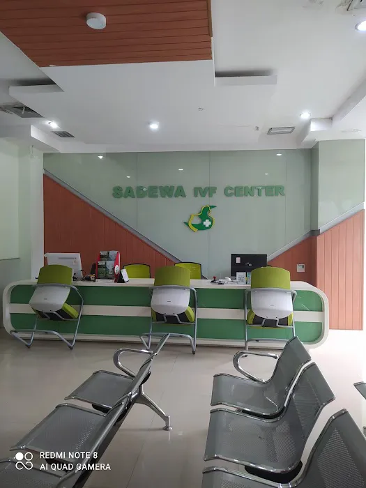 Sadewa IVF Center Picture 3