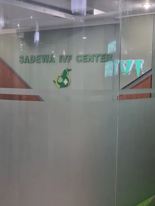 Sadewa IVF Center Picture 7