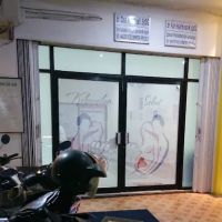 Klinik Sehat ico