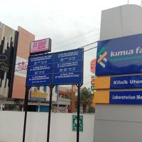 Praktek dokter M Ayus Astoni, SpPD KGEH ico