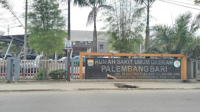 Regional General Hospital Palembang BARI Picture 4