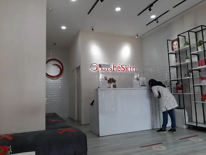 The Elshe Clinic Picture 4
