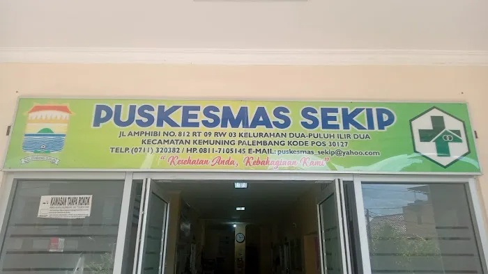 Sekip Public Health Centre Picture 10