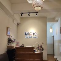 Klinik Gigi Max+ Dental Care Babarsari ico